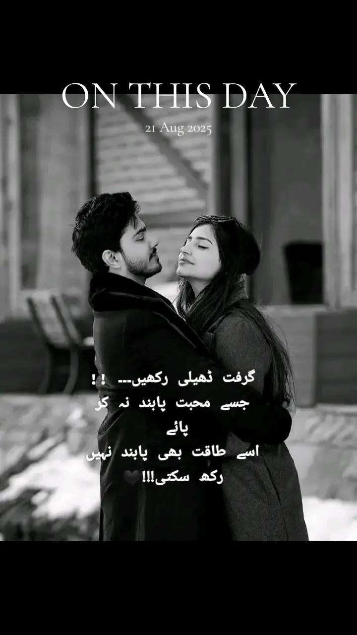 @Hania Malik🇬🇧