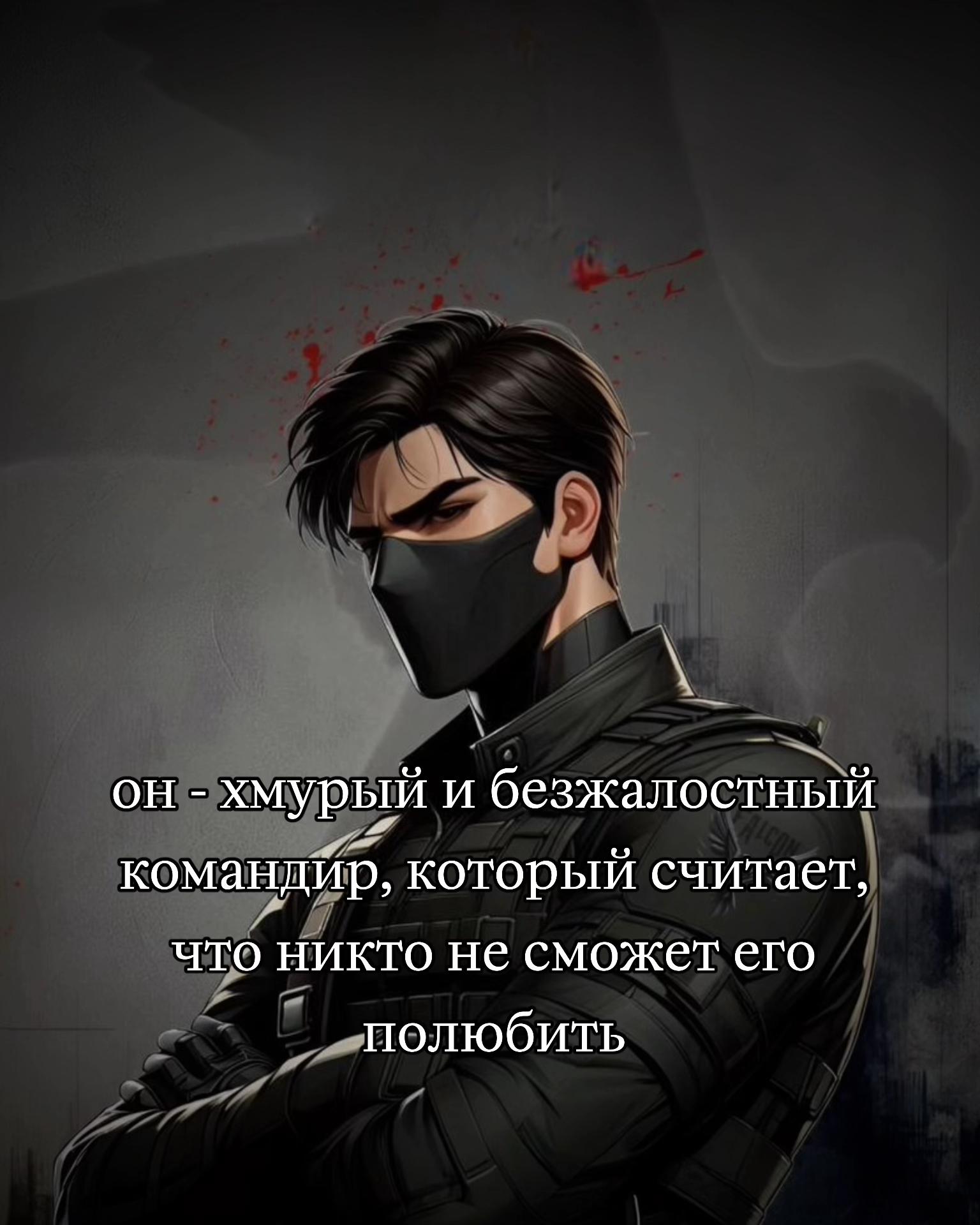 @тгк Нонна Монро || автор книг