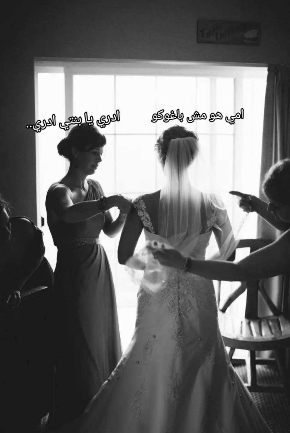 @بـاڠوڪو المشاڪسه ࣪ ⊹😛