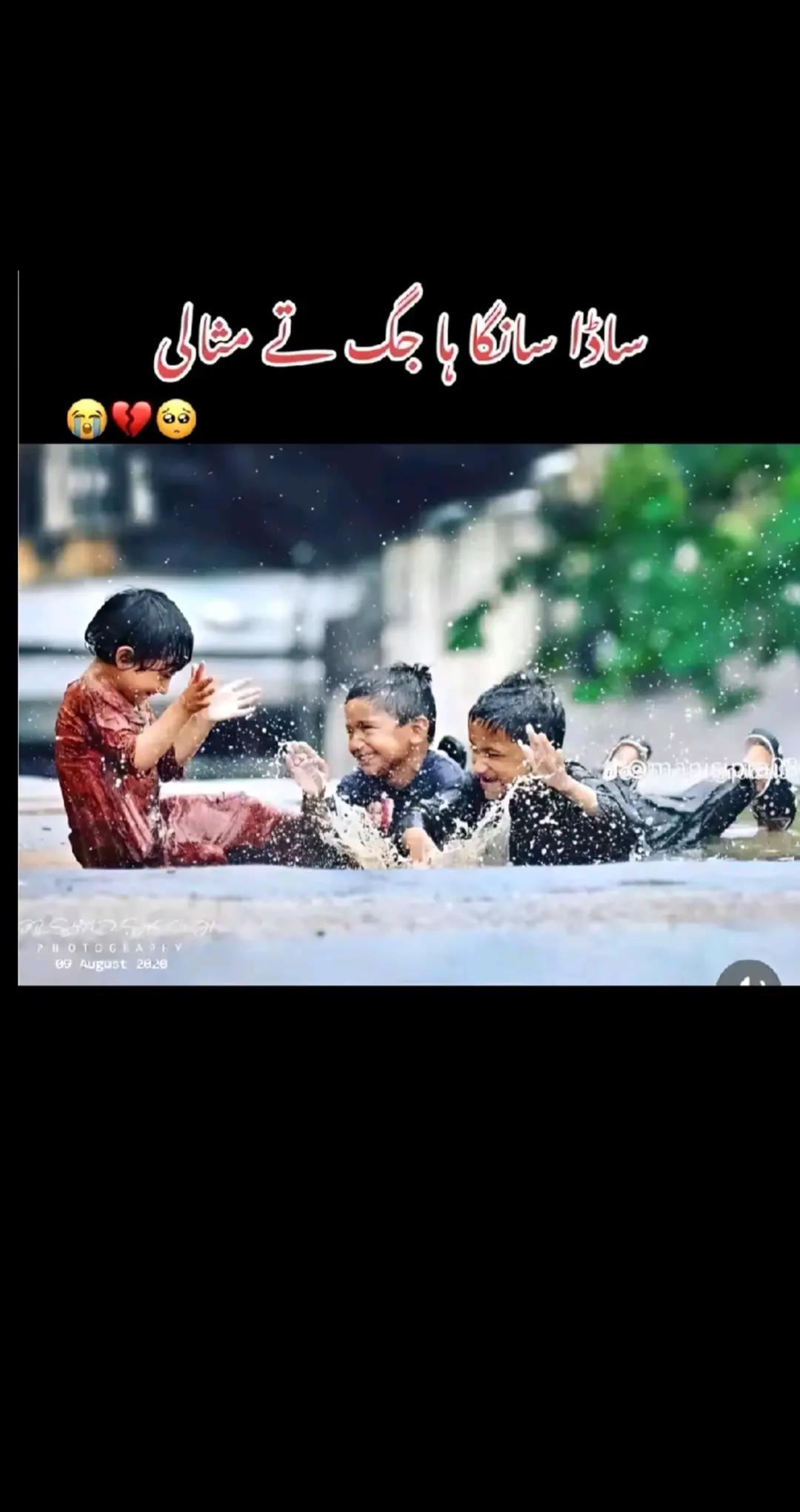 @pardesii🇵🇰🇵🇸