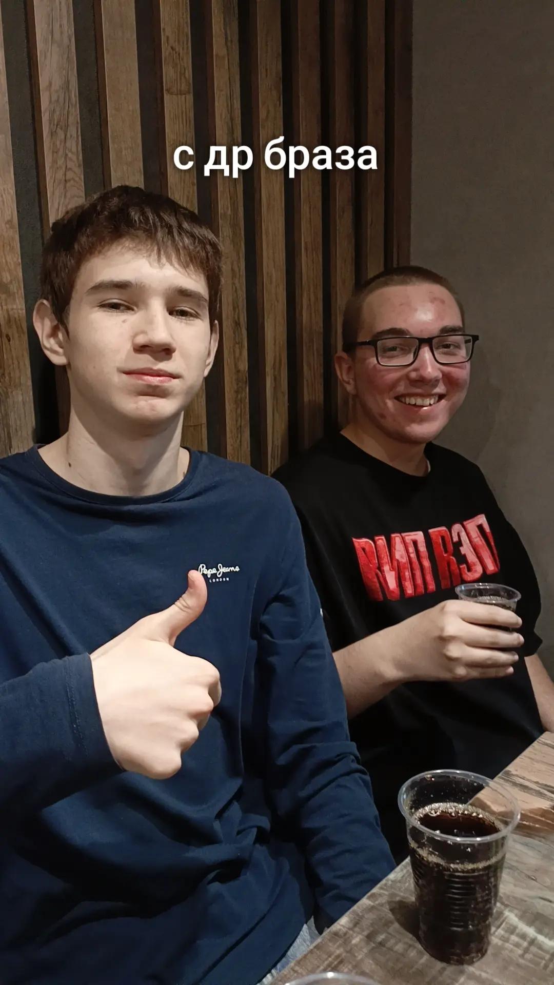 @илюха дэбчик