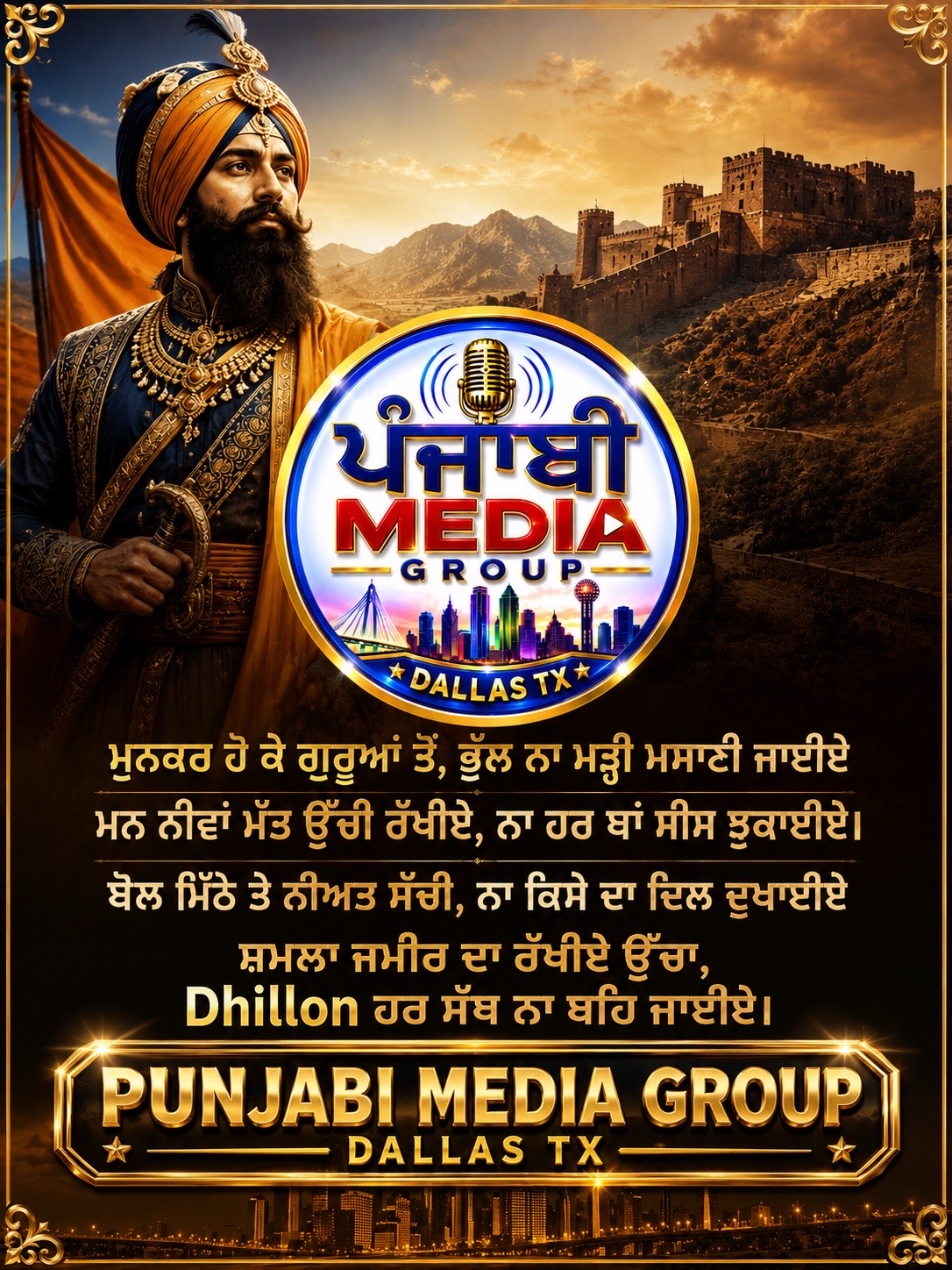 @❤️ Amarjit Dhillon ❤️