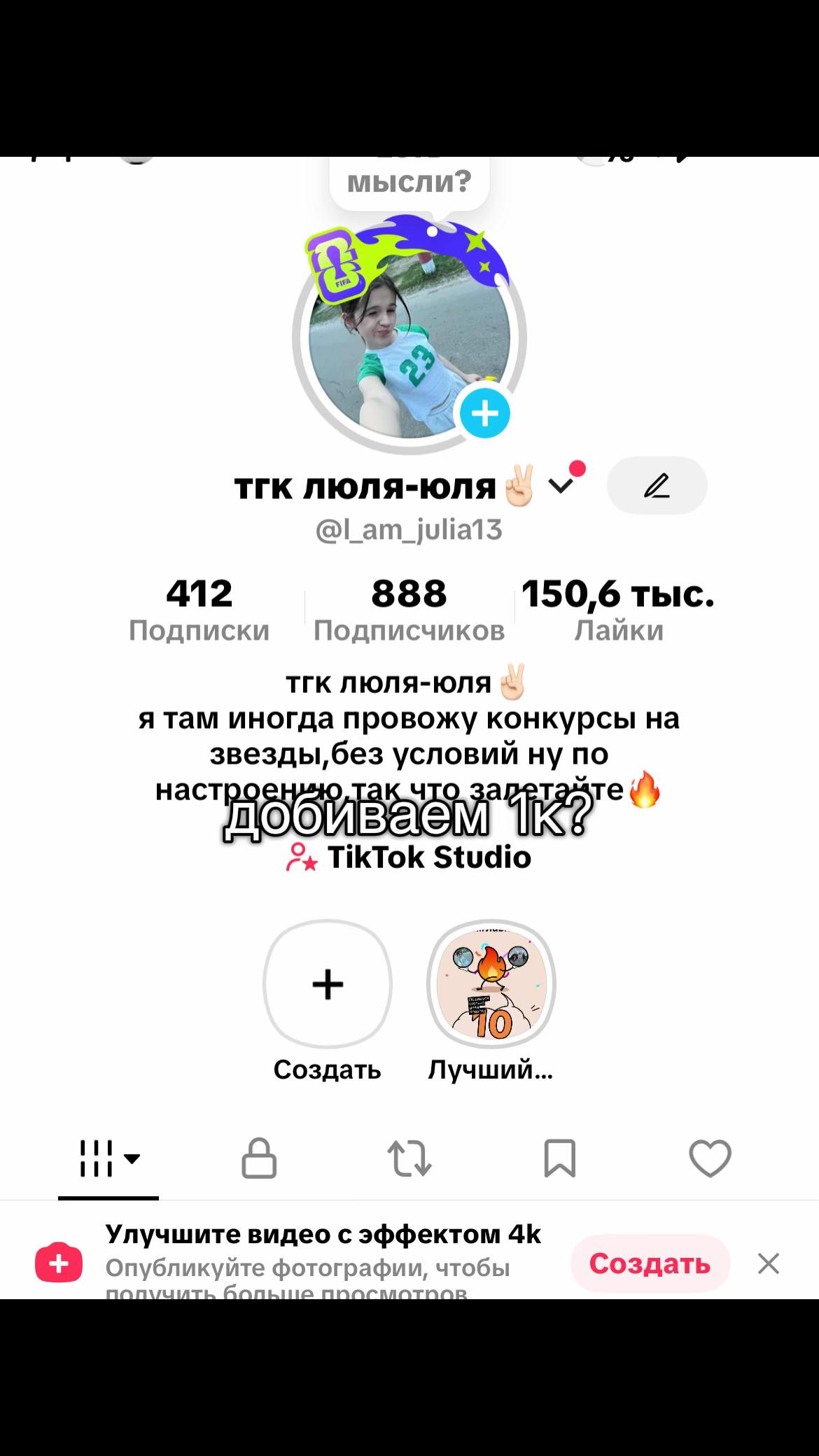 @тгк люля-юля✌🏻