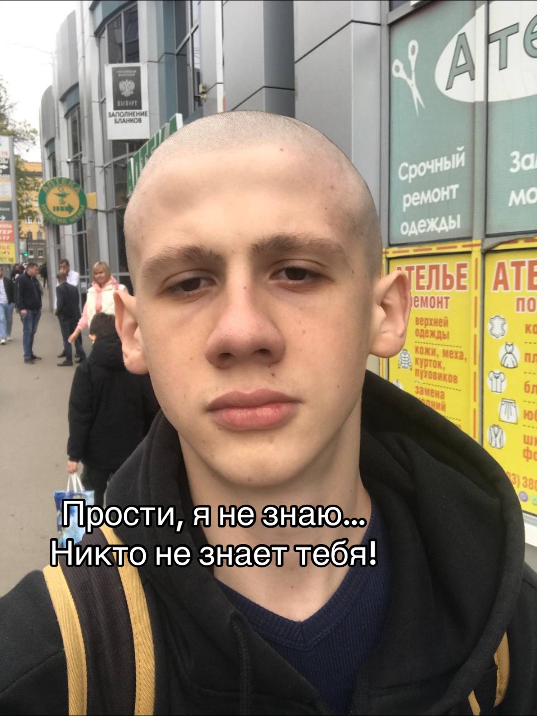 @dovodishdoslez