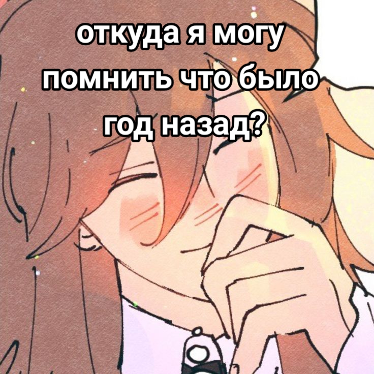 @𒉭Хикари 🐳(!)