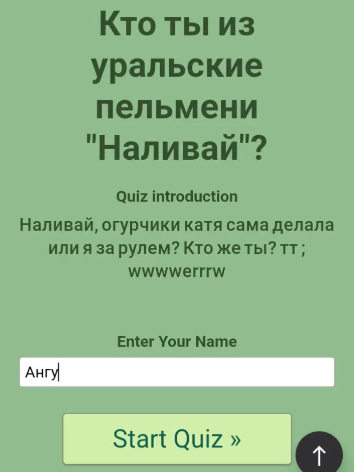 @angu selozarow so4