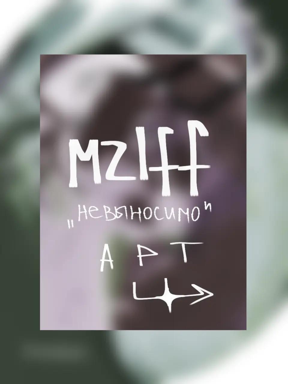 @фляжка