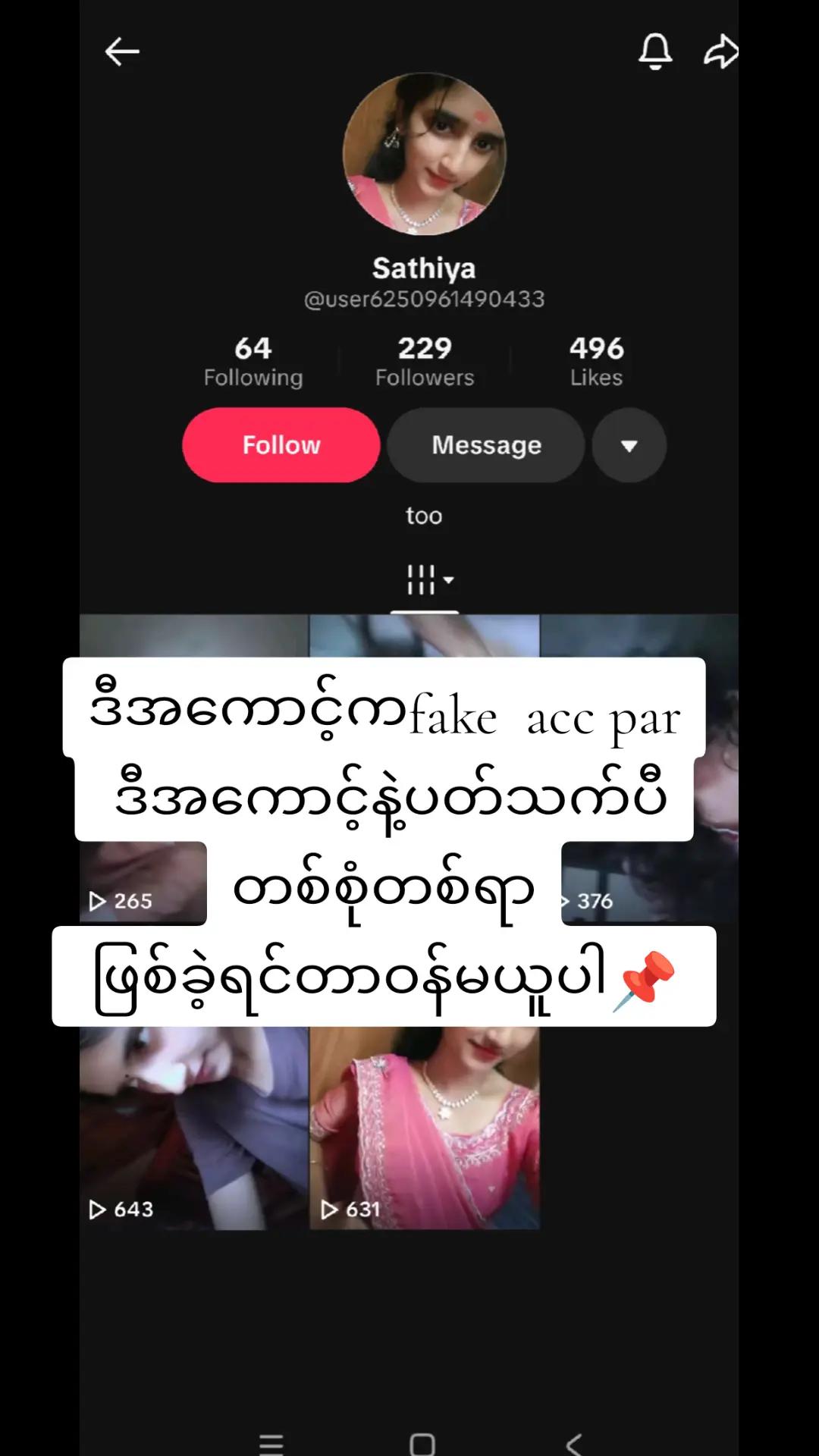 @Paviiiiiii🌷
