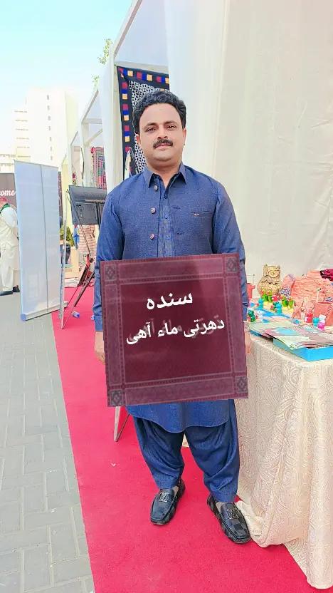 @Fareed jan