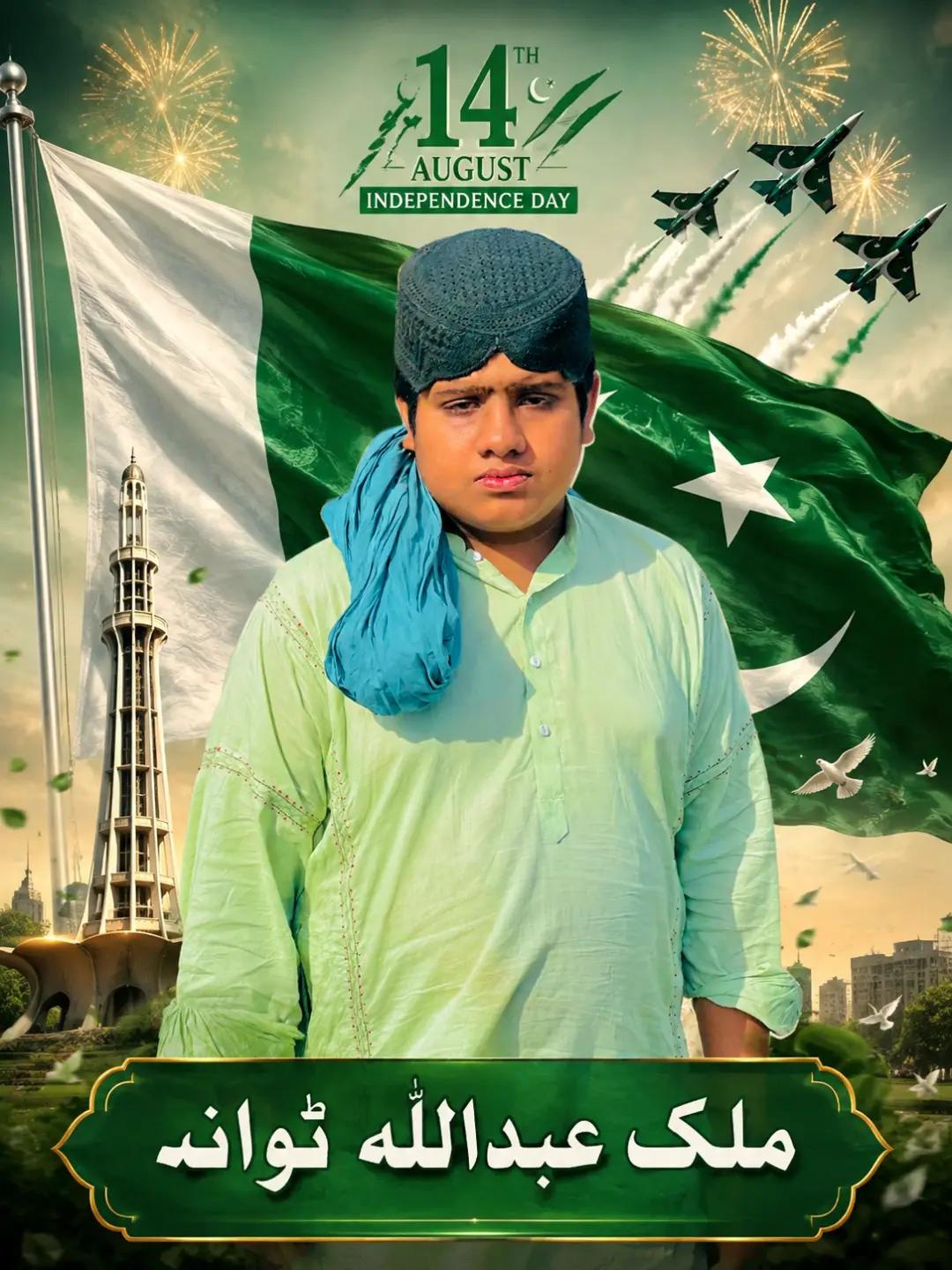 @💫💥☠️ملک عبداللہ ٹوانہ☠️💫