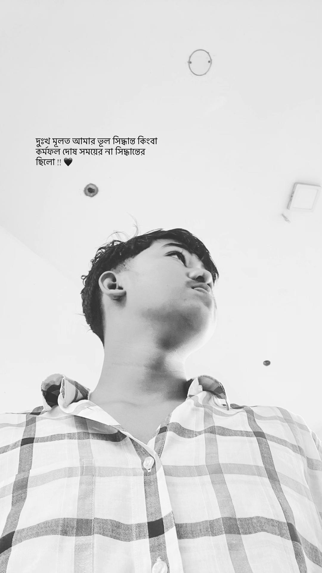 @বাক্য রচনা/ 📆