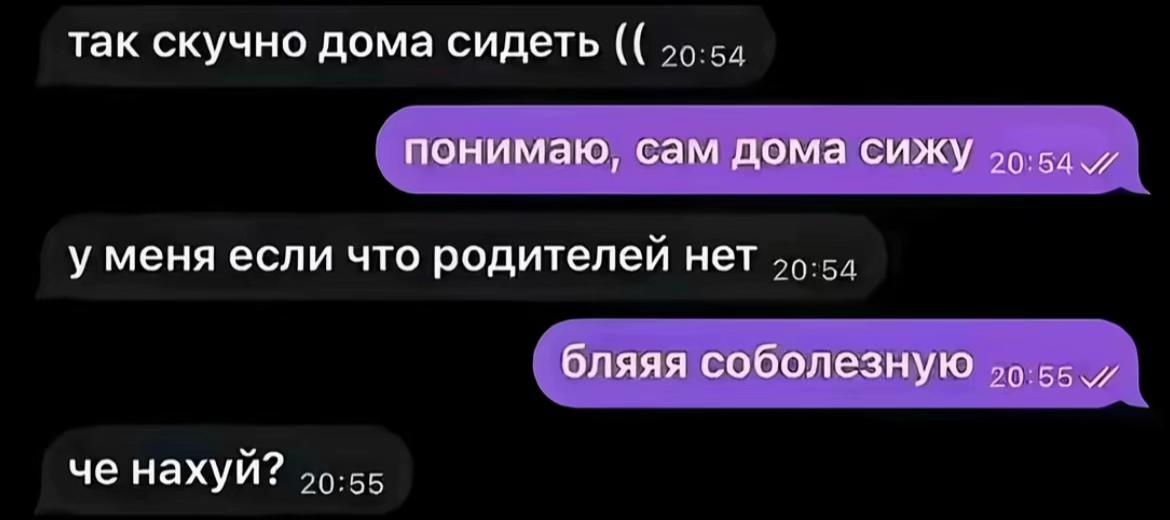 @Малой Фрик