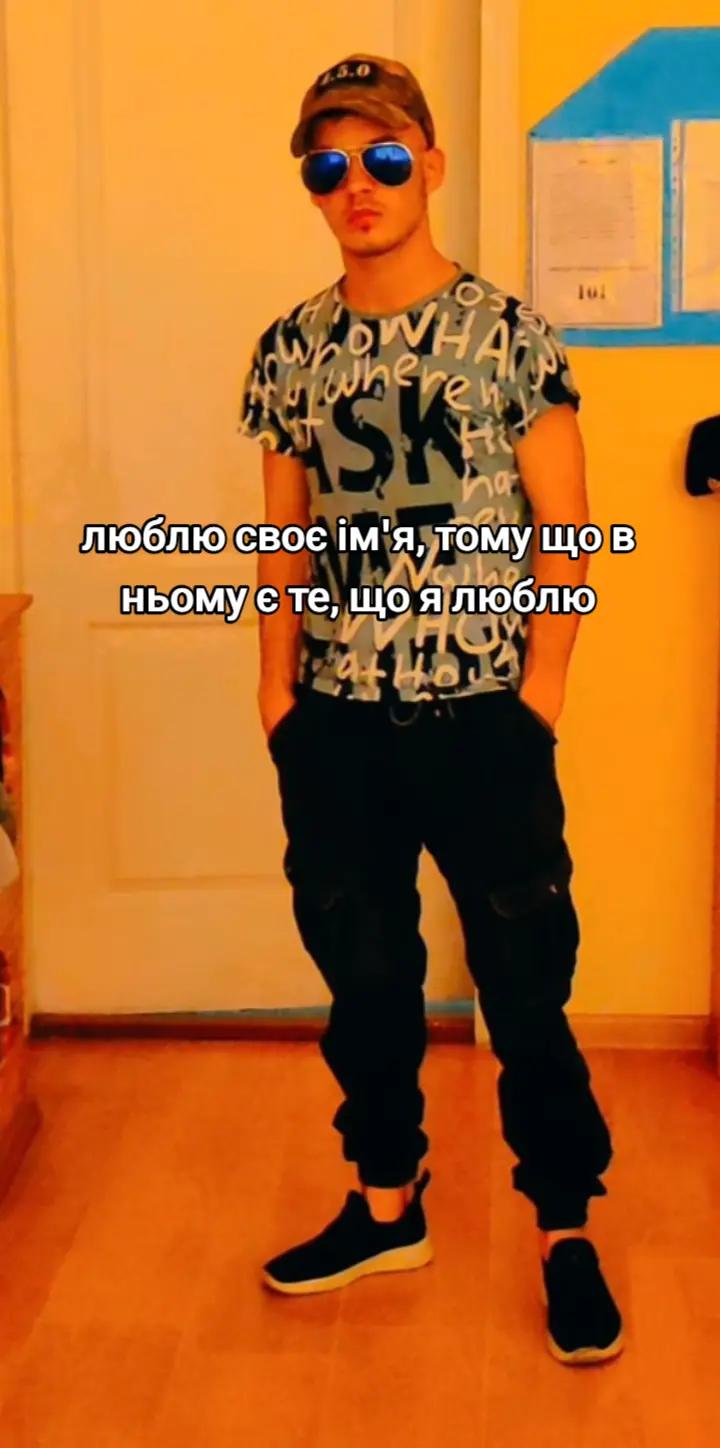 @віталік pahuist
