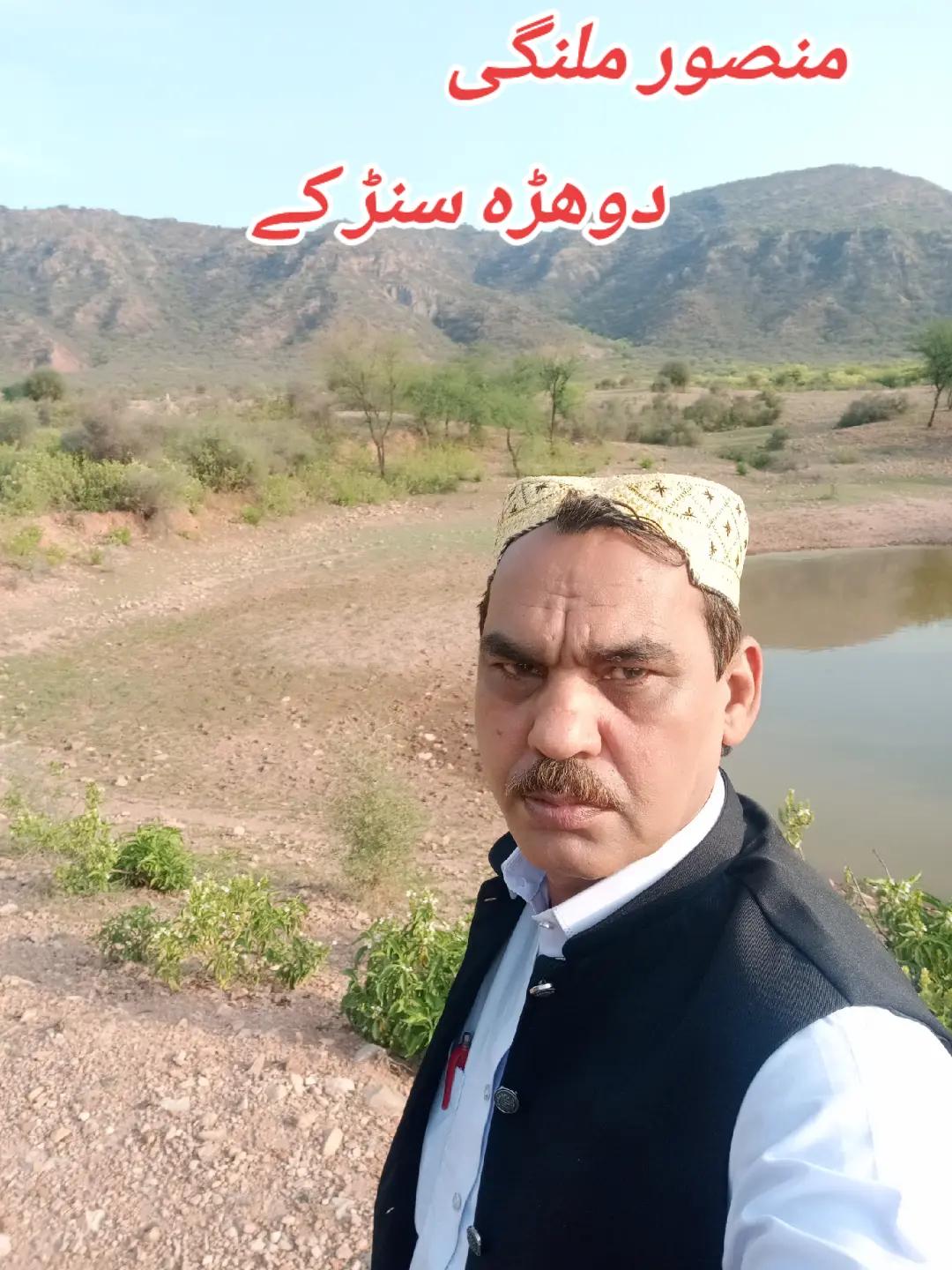 @MOHMMAD MANSHA پنڈ دادنخان