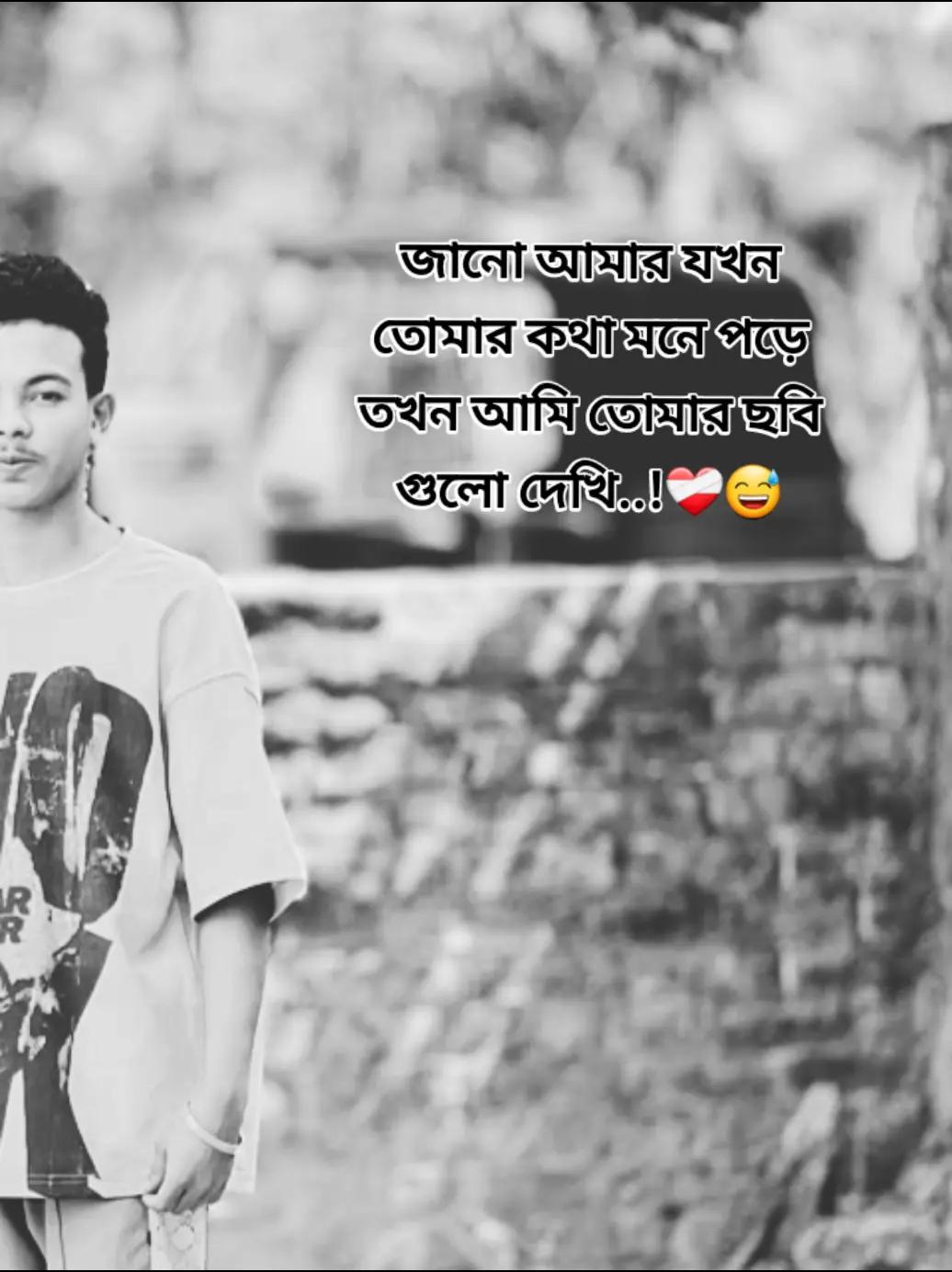 @đ_Ariyen _Sagor _đ