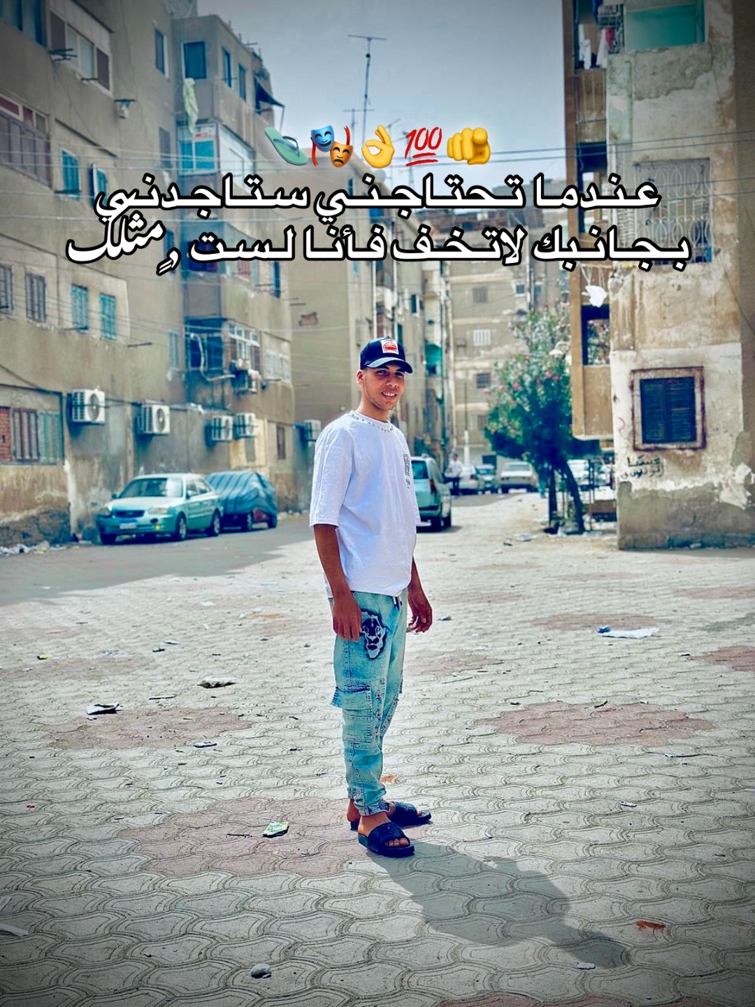 @,ٍمودي 🦅