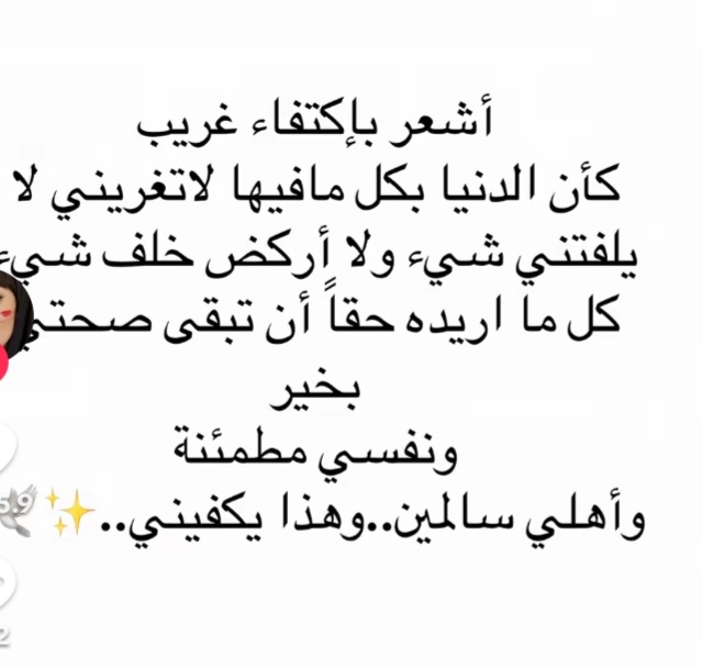 @ام. يحي