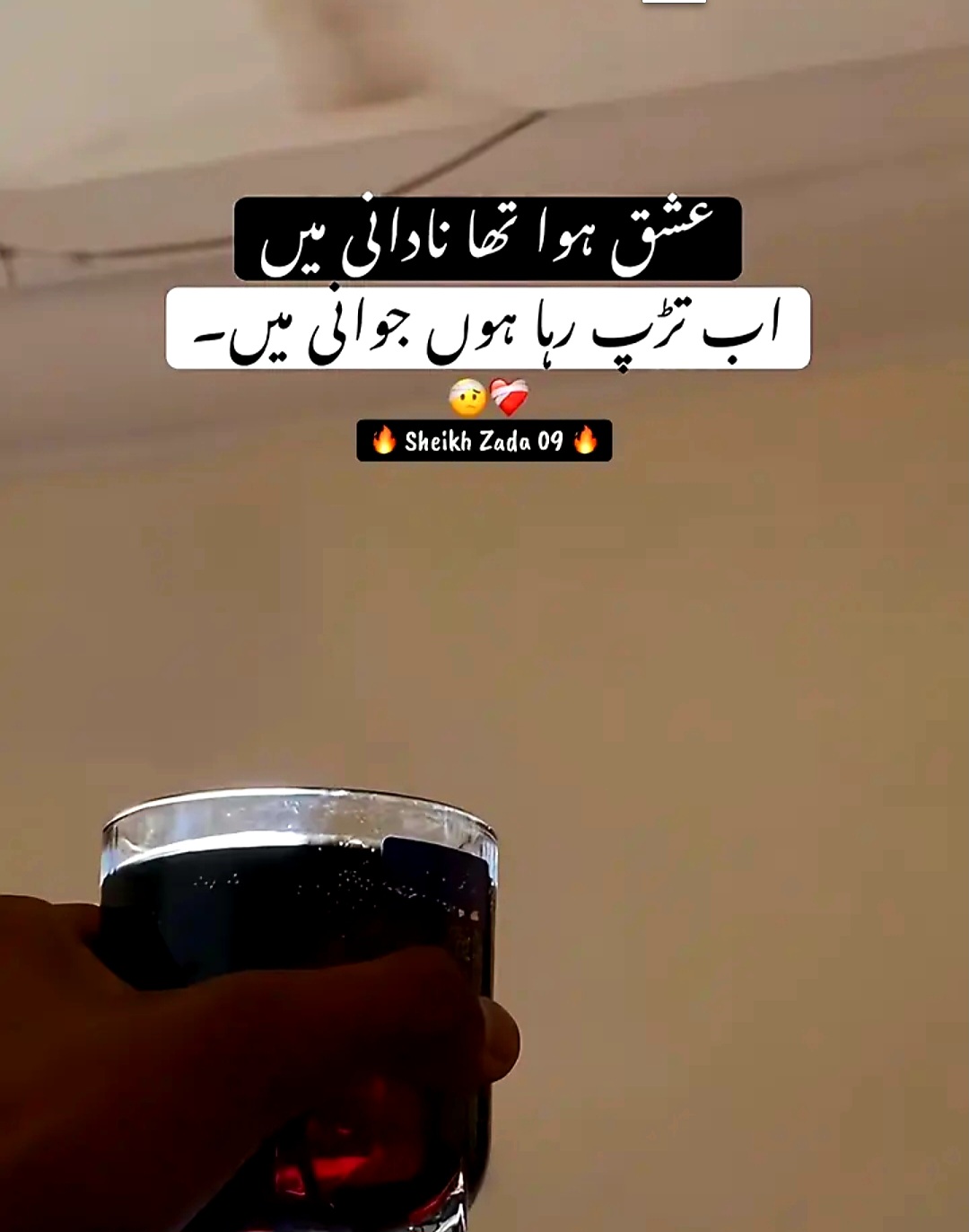@Hasnainsheikh800