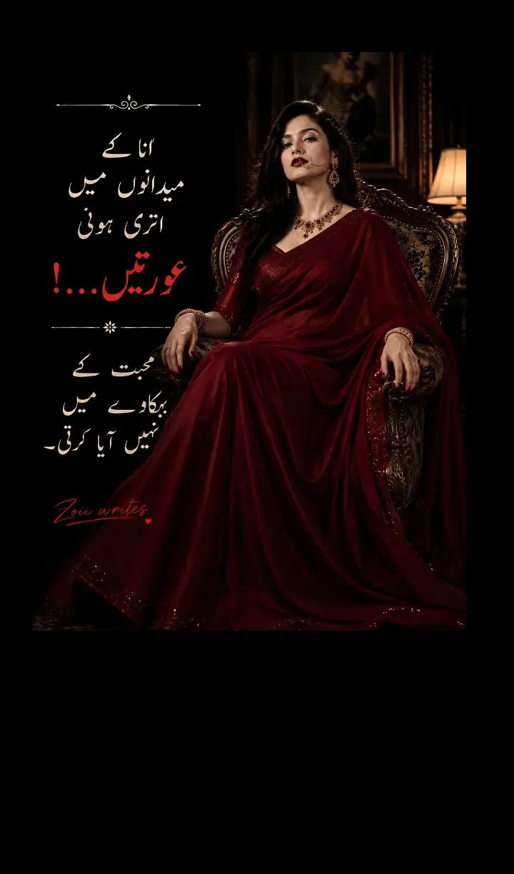 @Apki Sister😜
