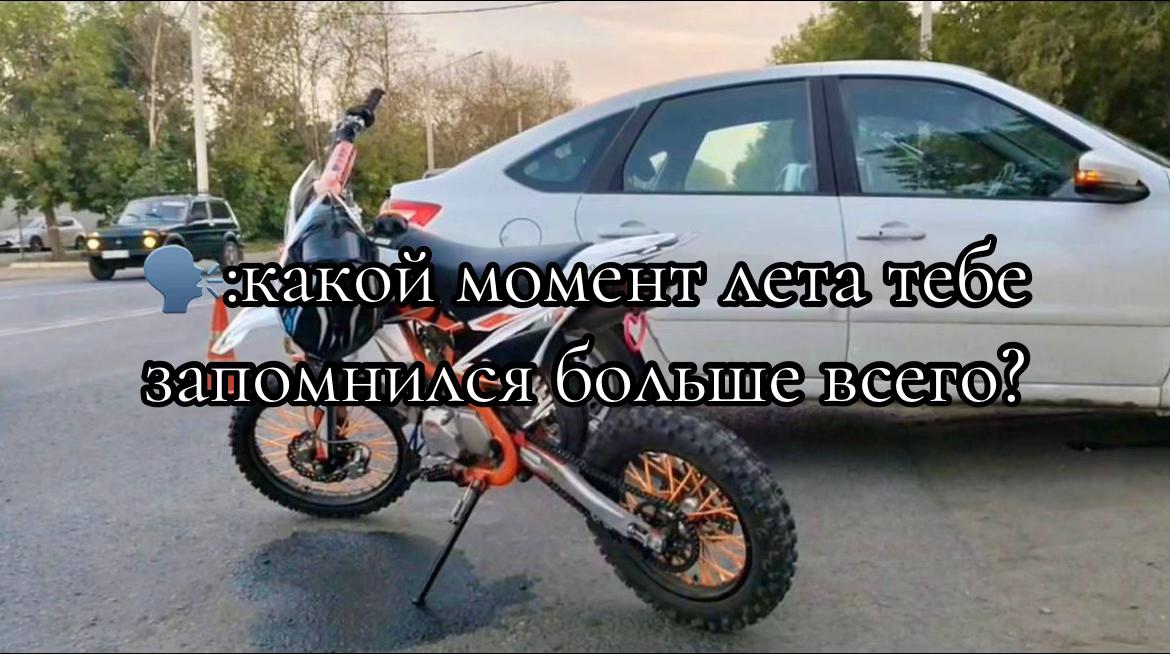 @deniska pnz