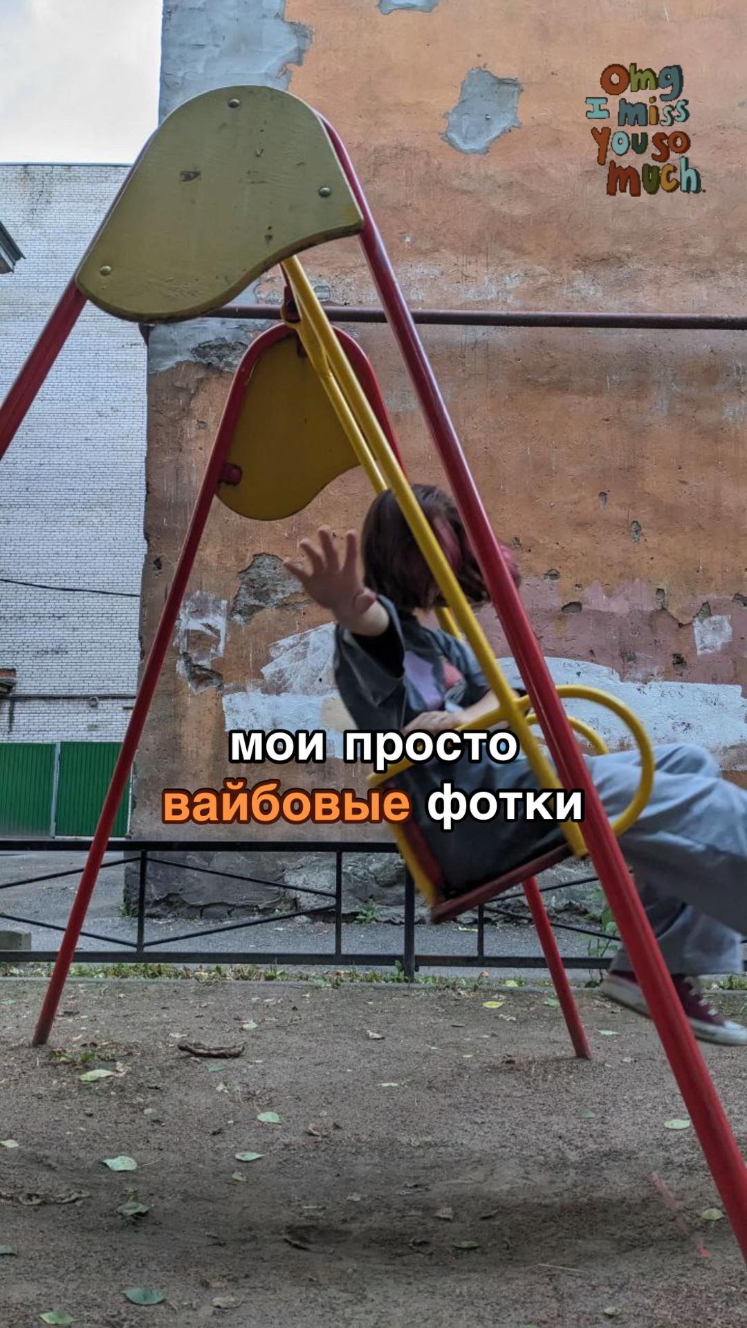 @соня труба