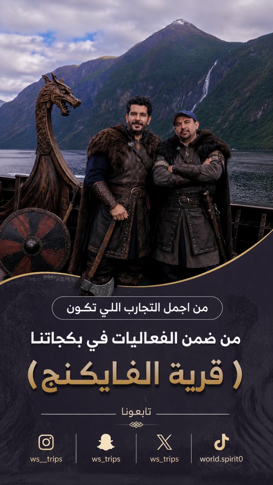 @روح العالم 🇸🇦🇷🇺