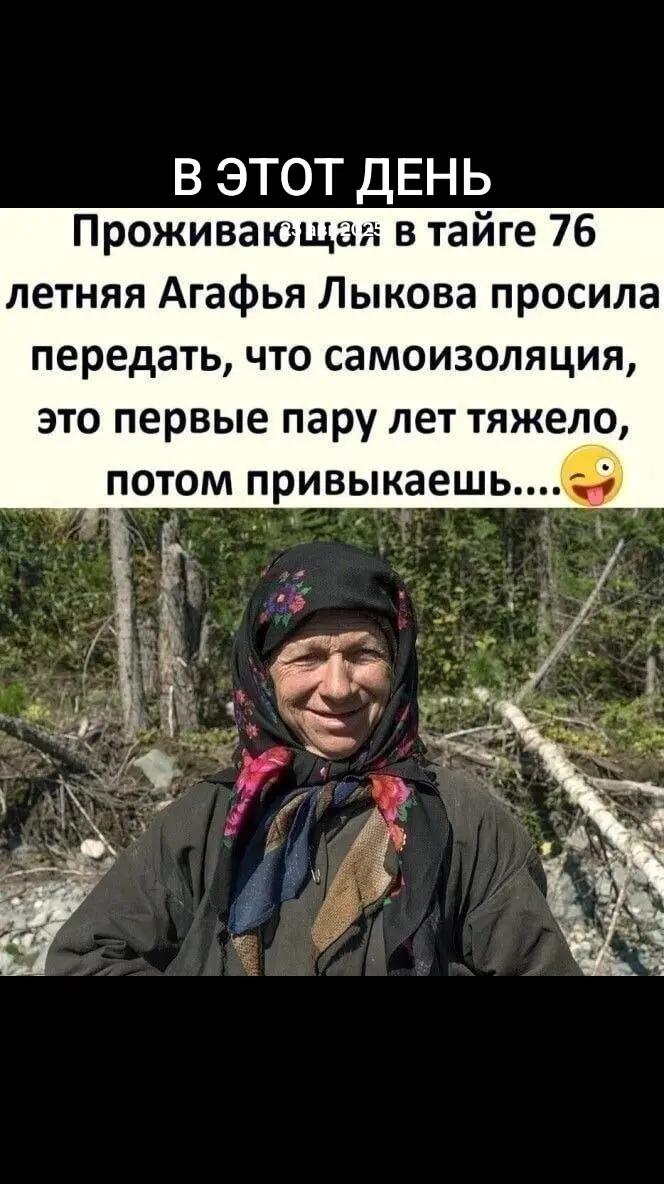 @gagata sssssstelka?@