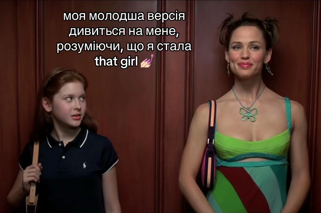 @Даша Кіцýна