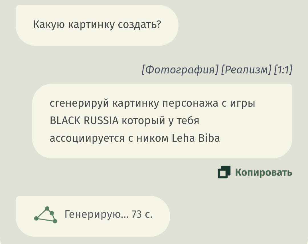@leha