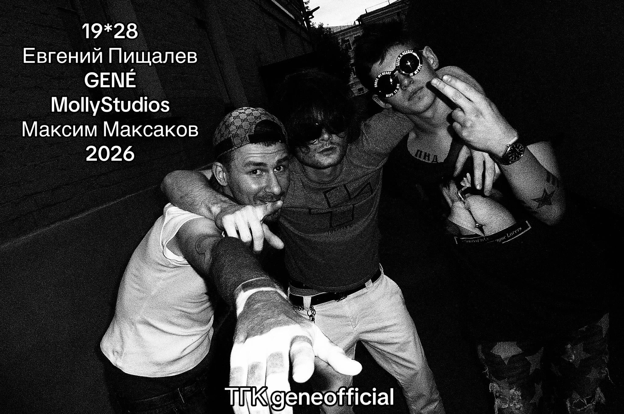 @geneofficial_