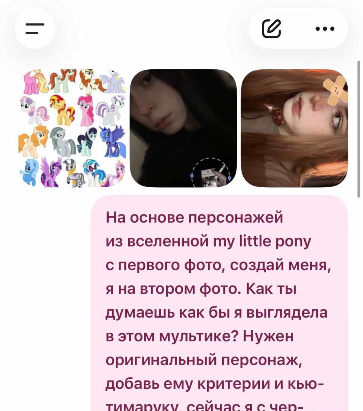 @тгк: амиша крипер