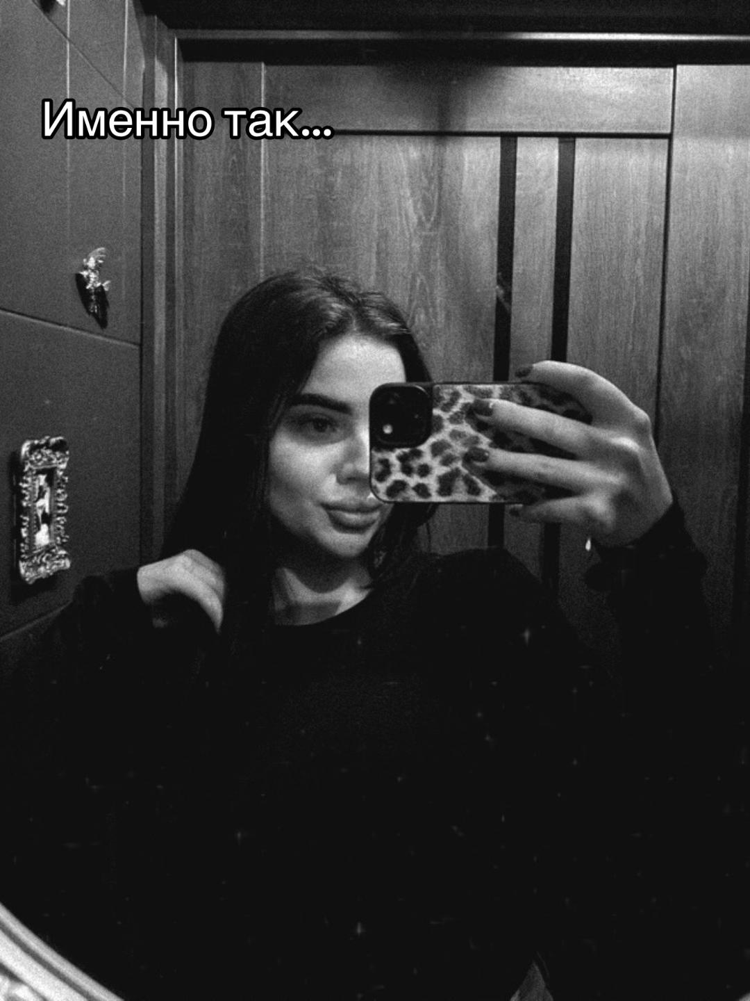 @✵