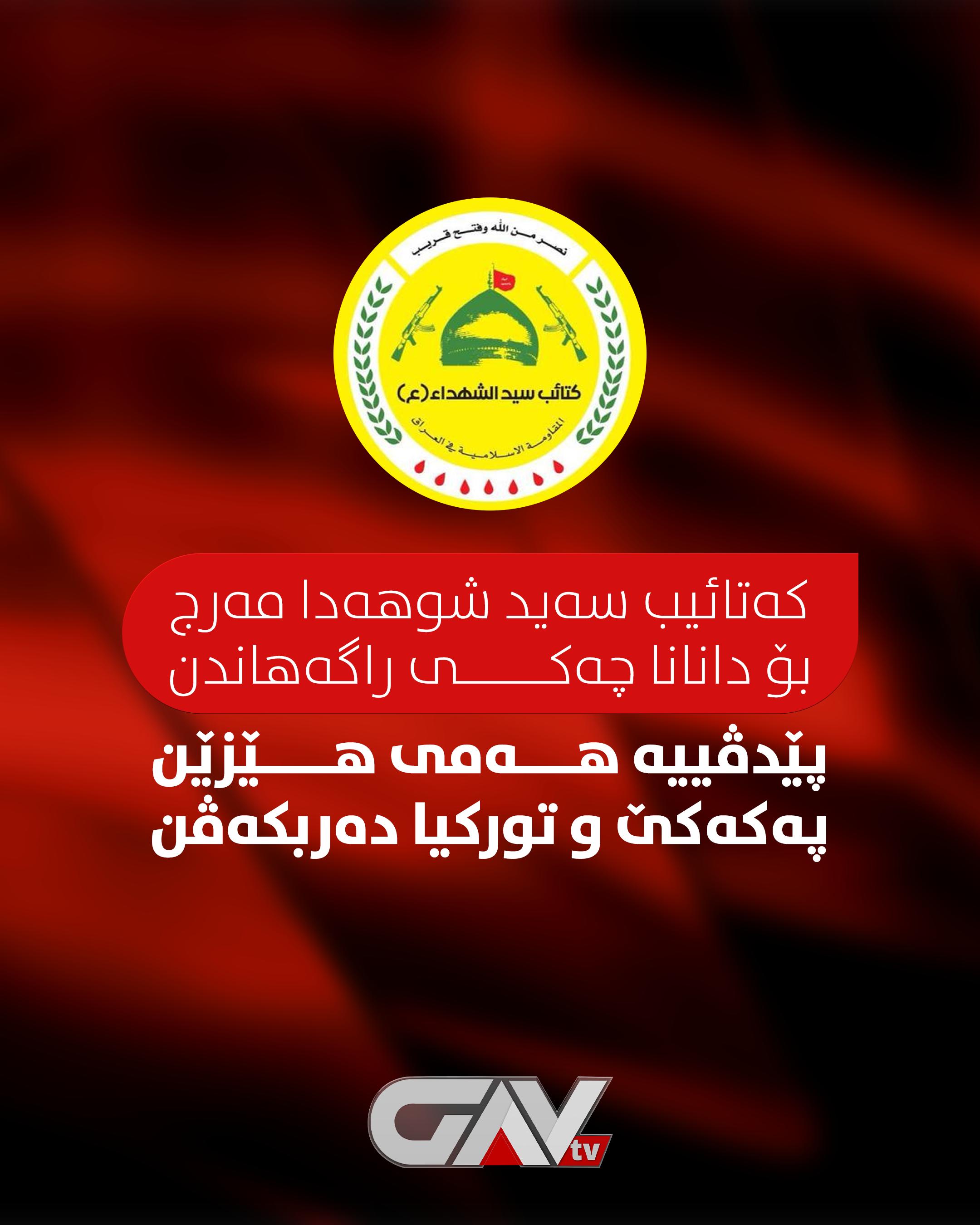 @GAV TV