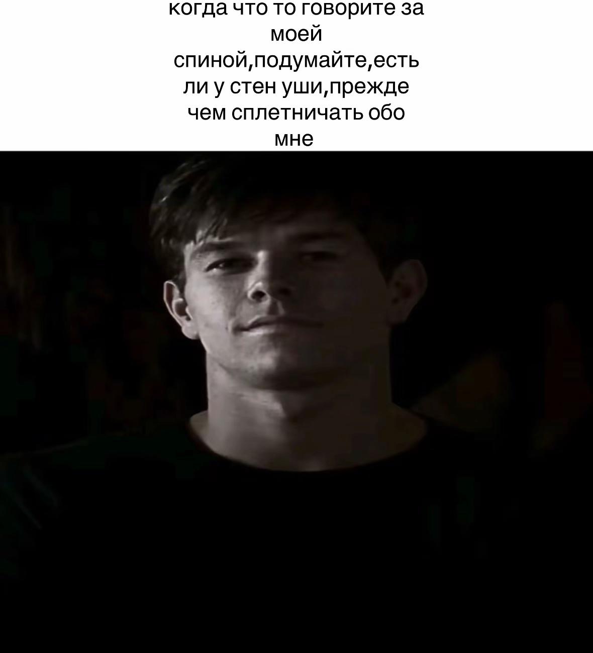 @морок