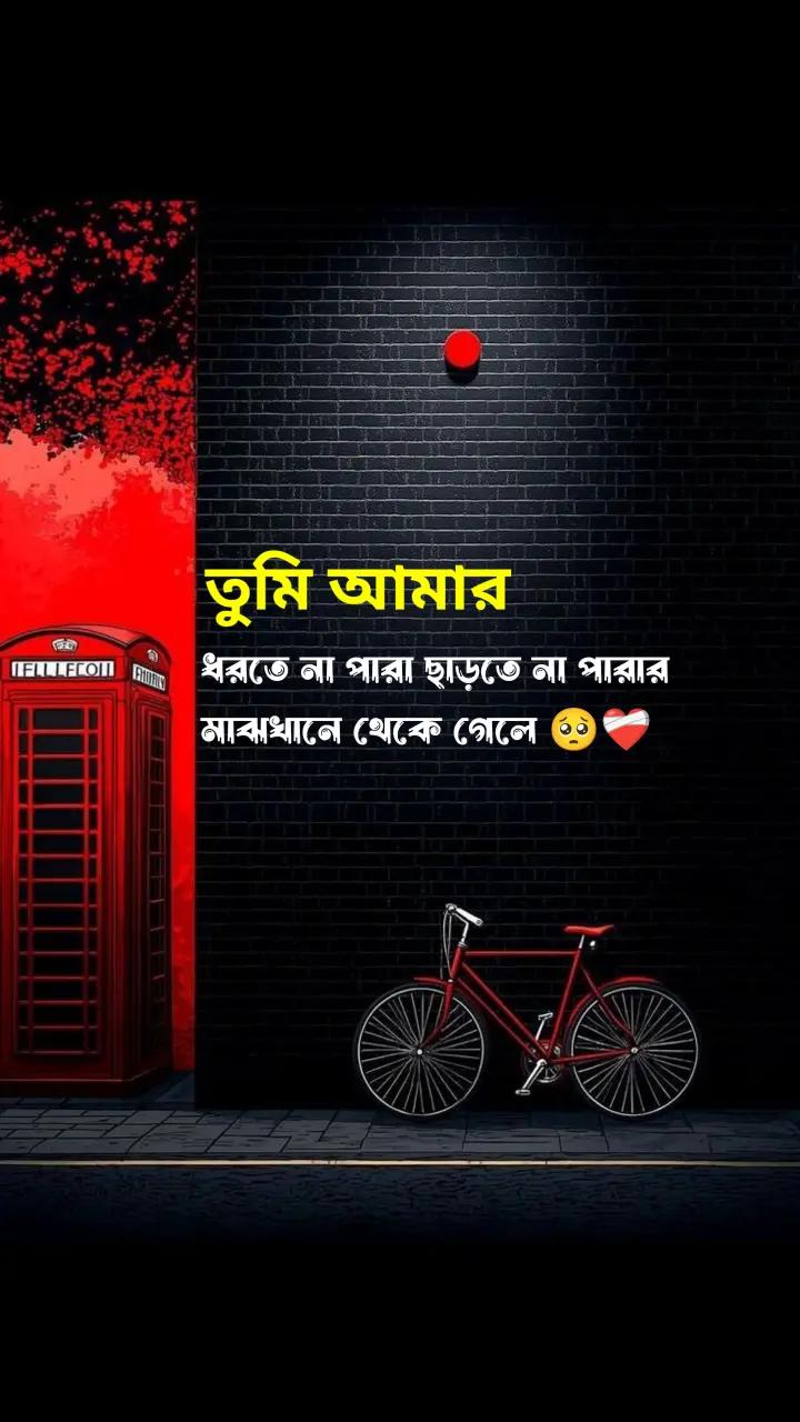 @দুঃখু মিয়া📓🖋️