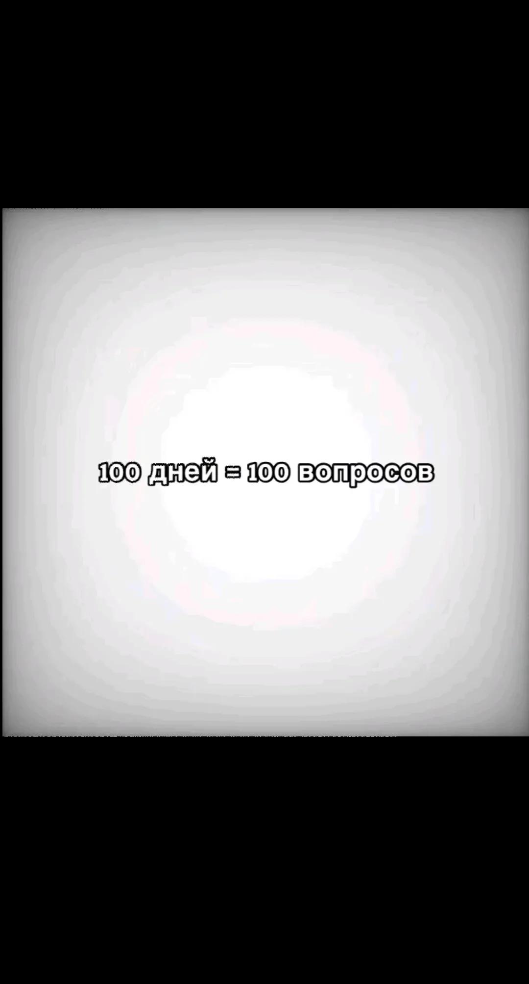 @комфорт