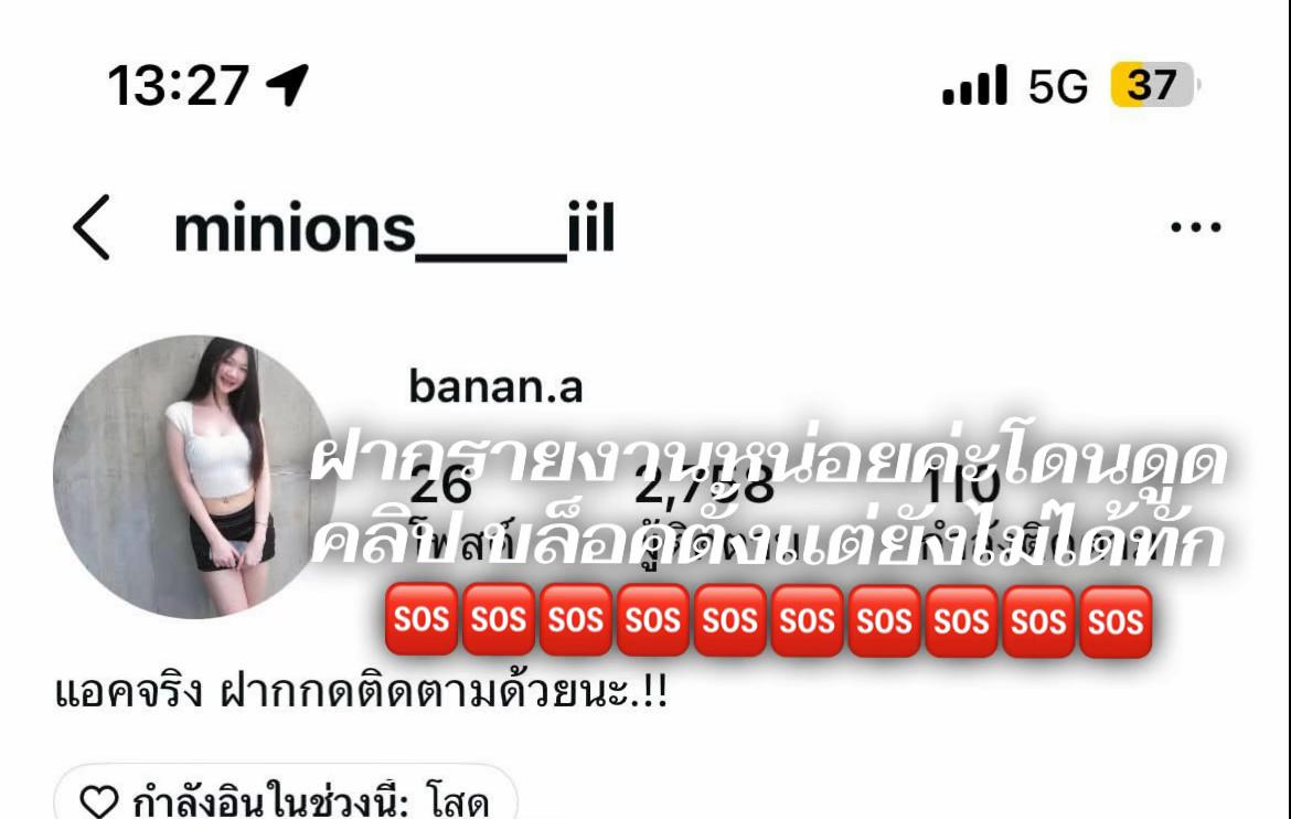 @ชมพู่ววววว