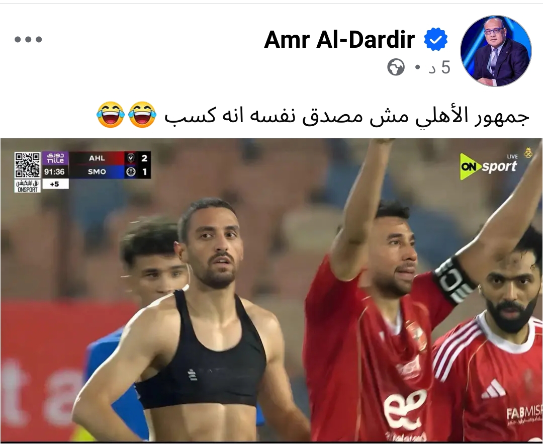 @الشناوي