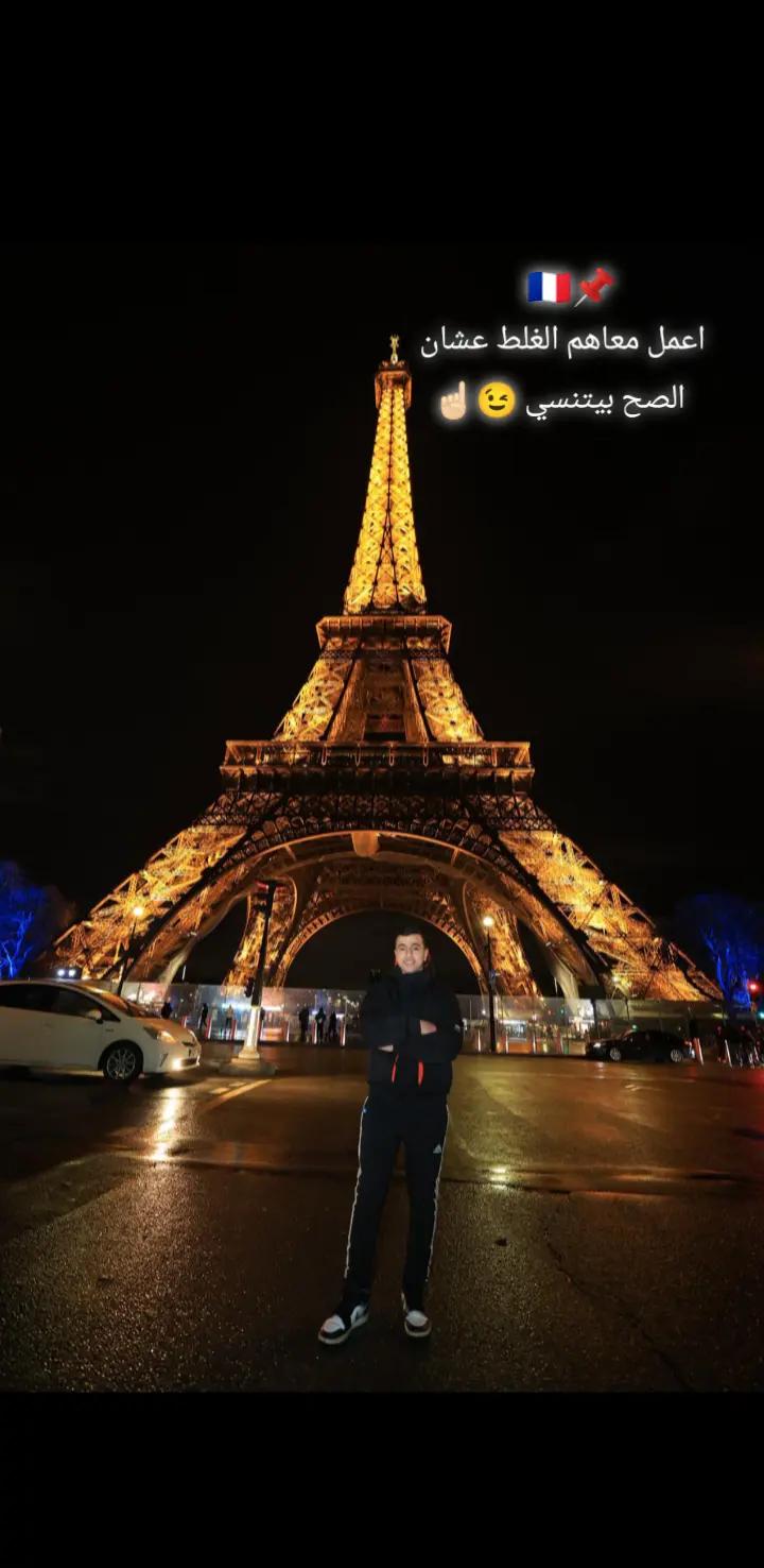 @Eng: issa mohamed ๐ท๐ปโ๏ธ๐ฎ๐น