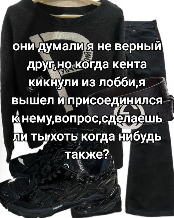 @#тракович#акронимович😑☝️