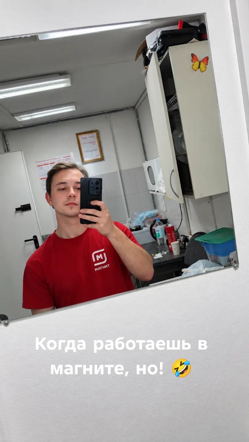 @Рамиль 🇺🇸