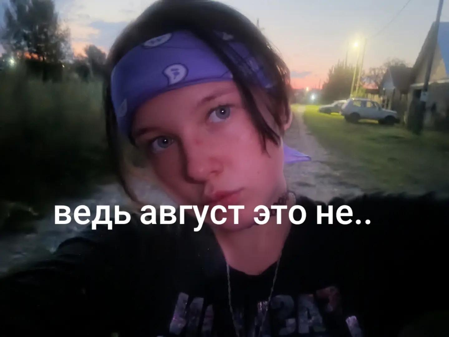 @попандропула@