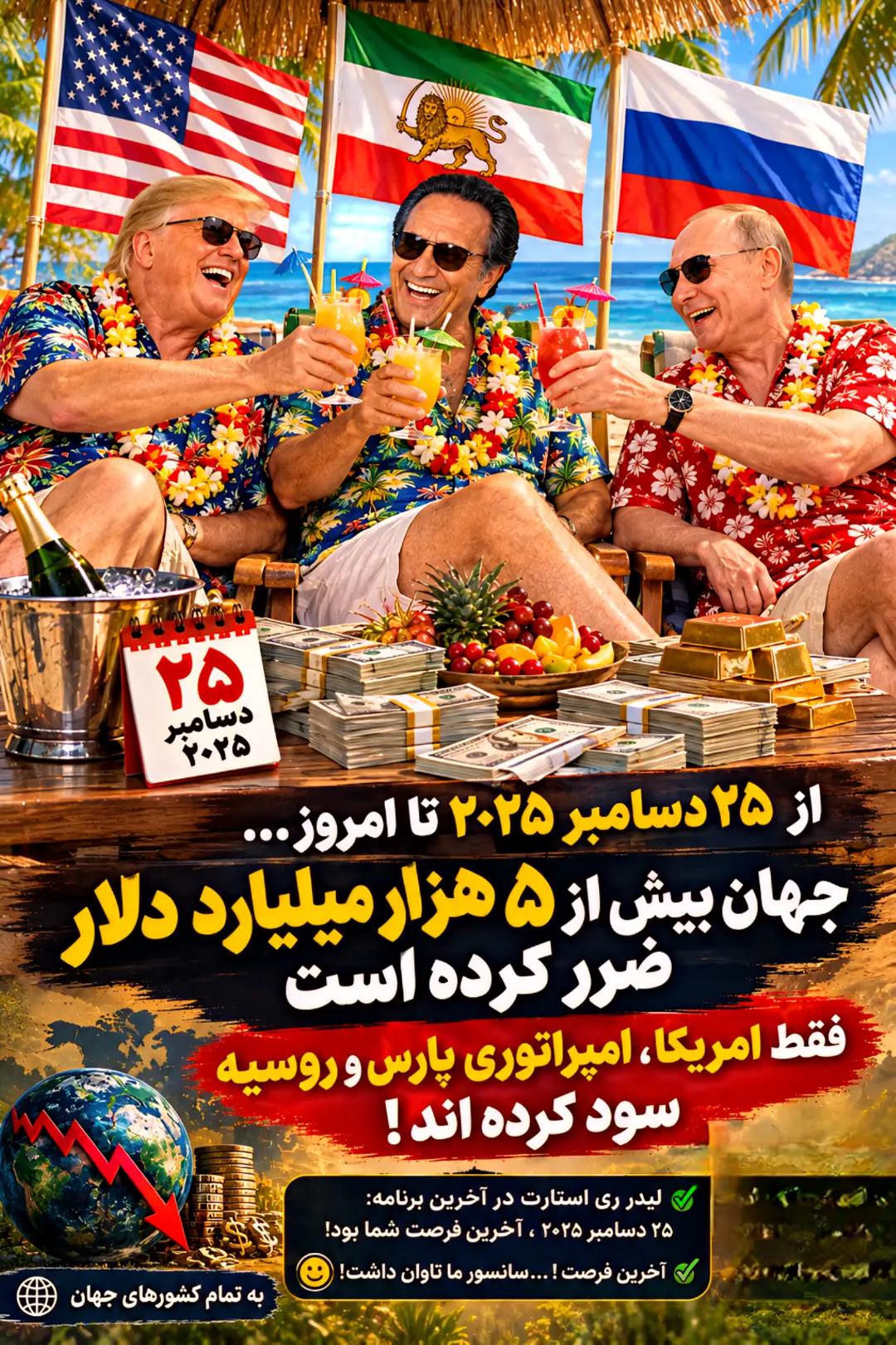 @Persian Lions