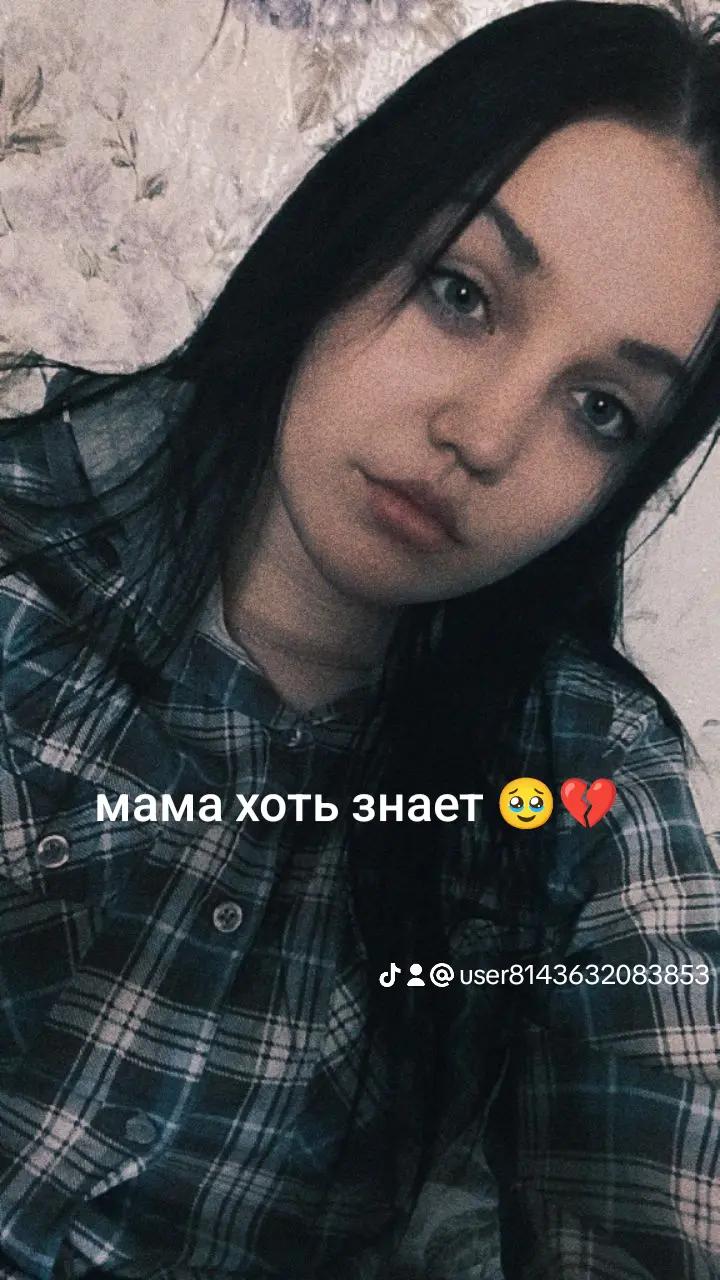 @Есть Любимый ❤️