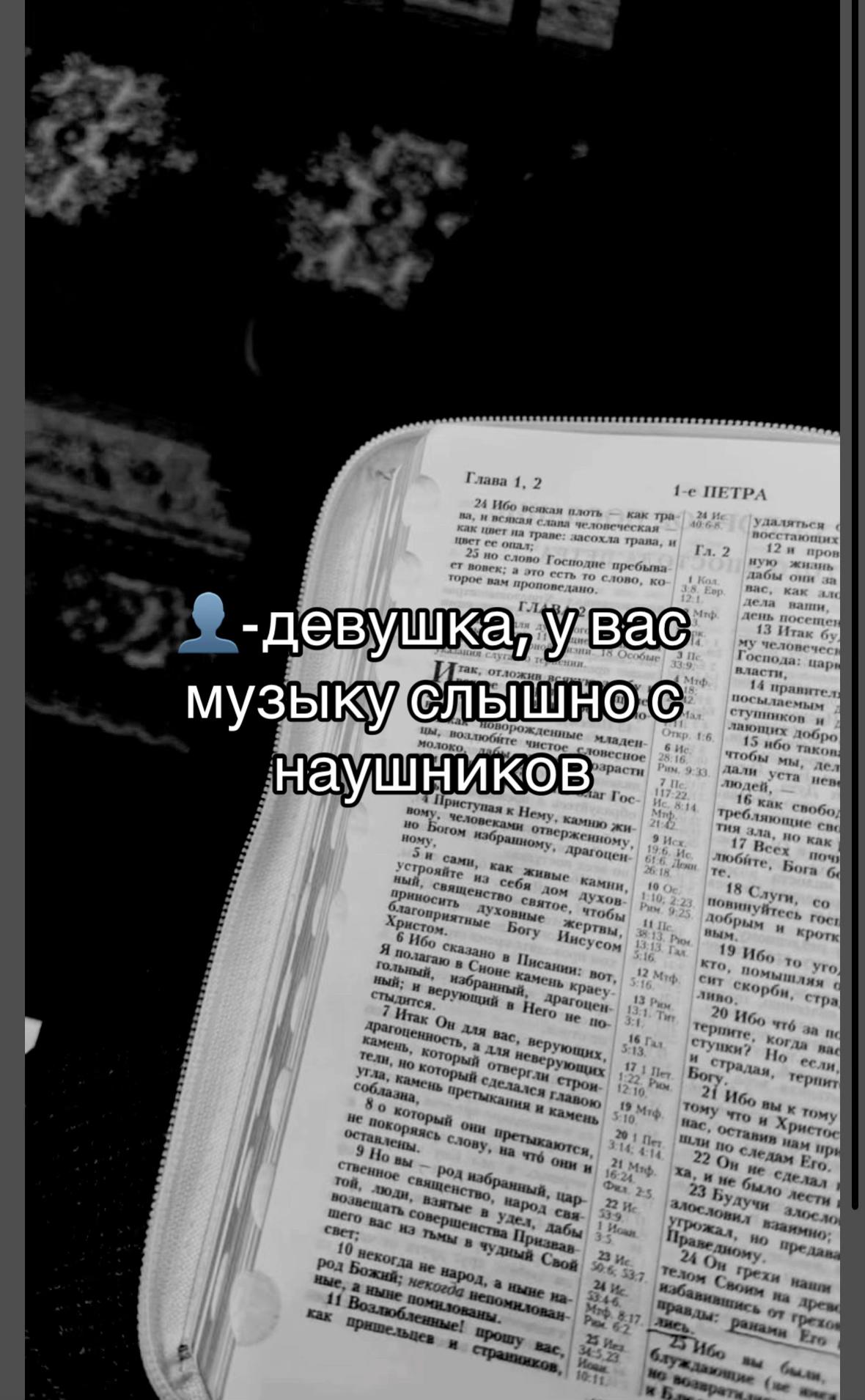 @уголок души.