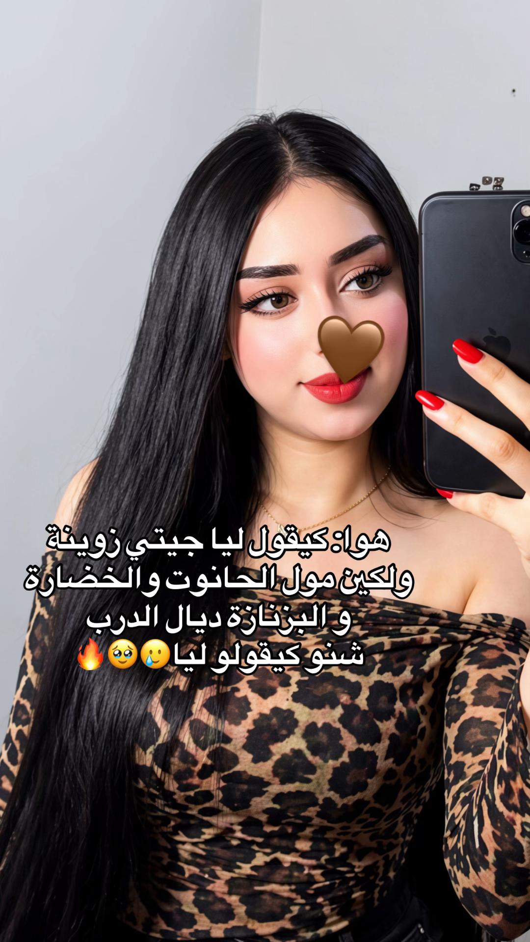 @هــند🧚🏻♀️