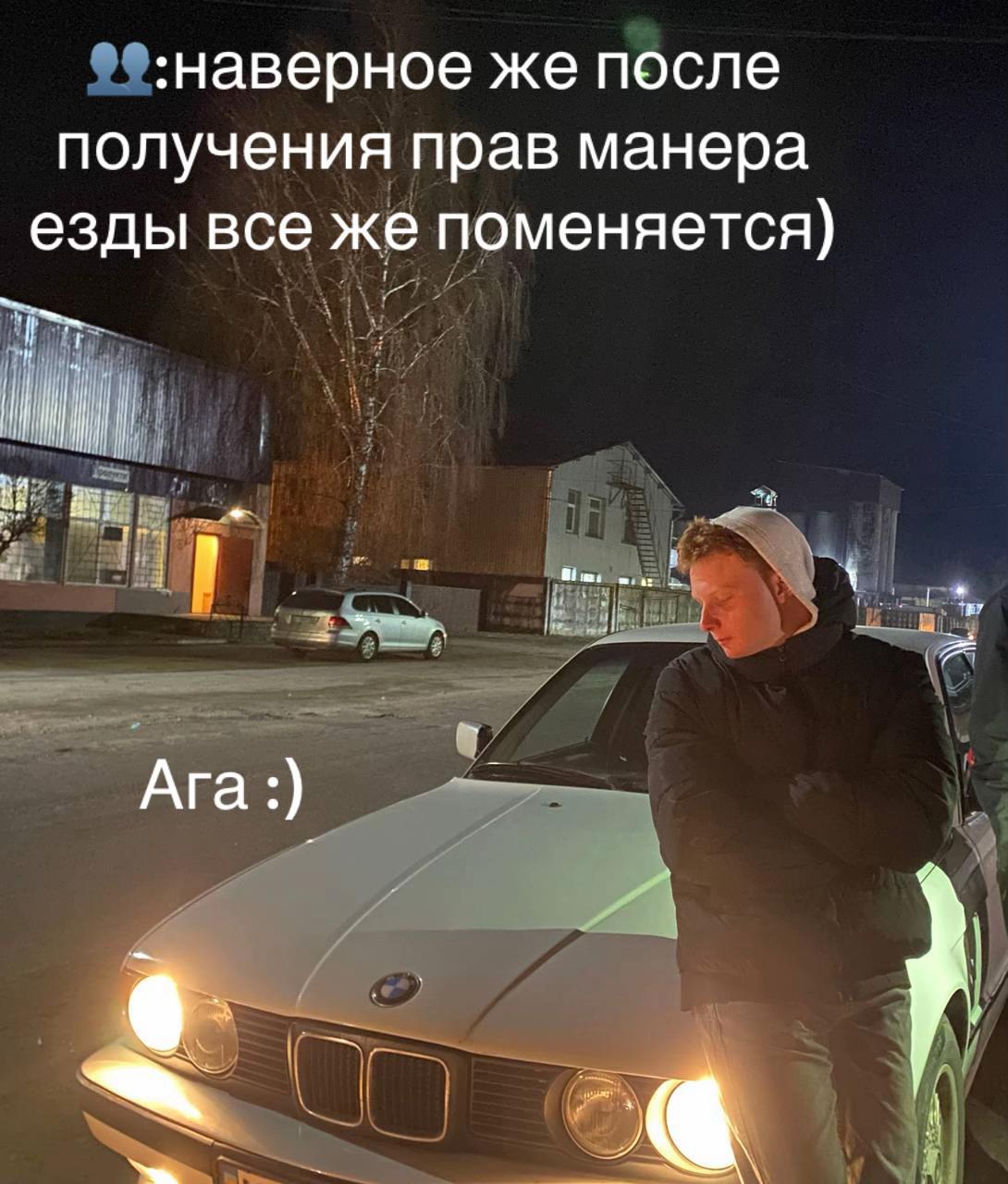 @Андре
