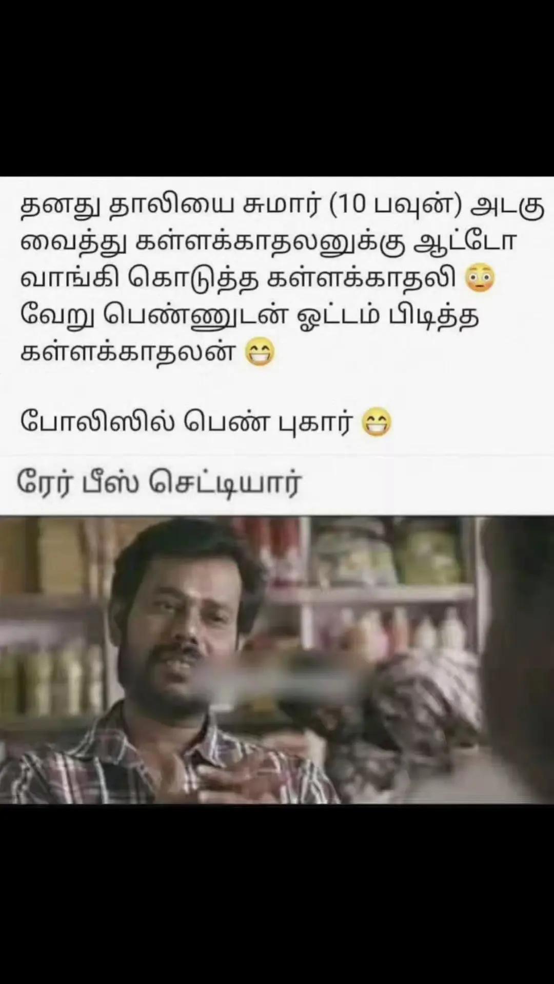 @வலிதாங்கும் நிலவு🥹💔