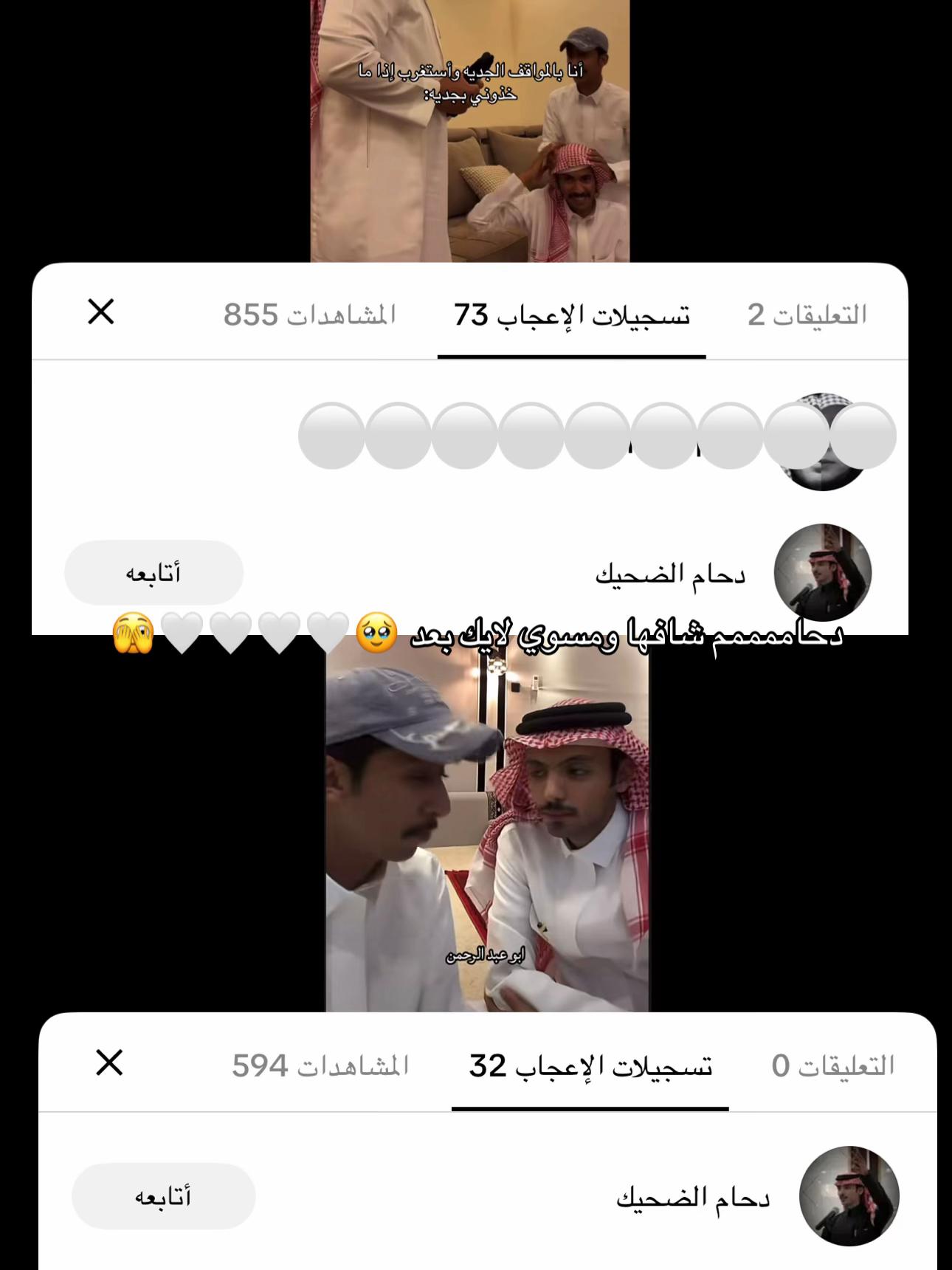 @Mami |المها
