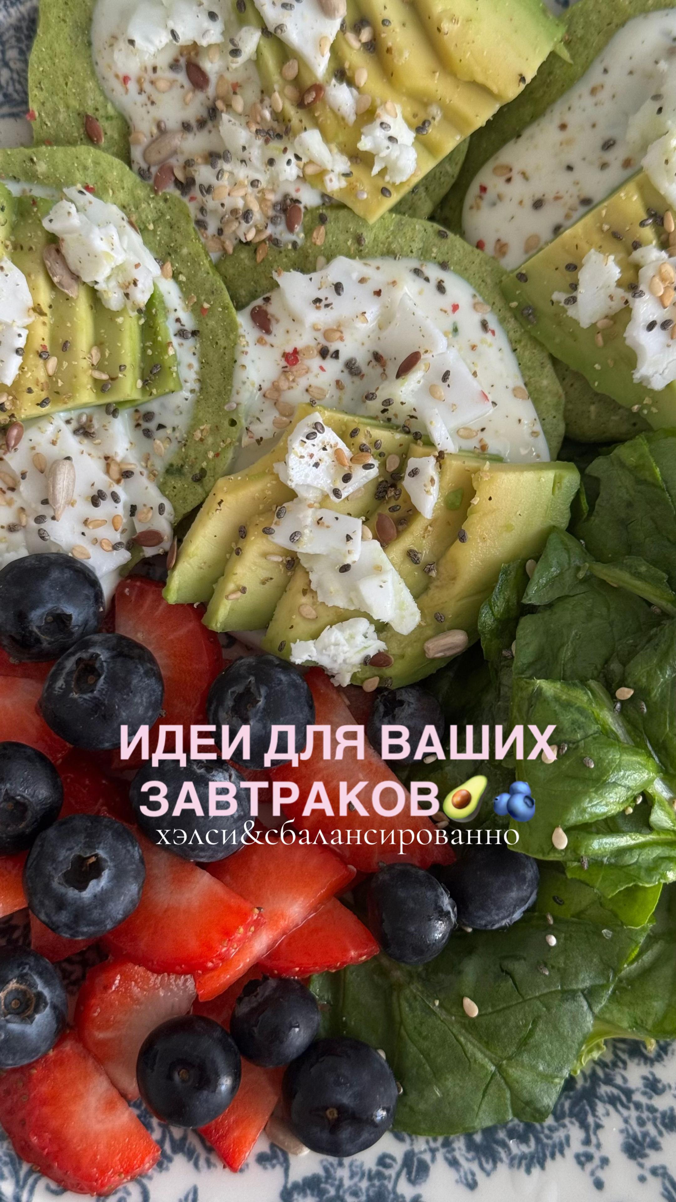 @тгк: хэлси лайф Маши 🧘🏼&zwj;♀️